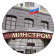 Минстрой: в России можно будет купить квартиры с мебелью с дисконтом в 30%